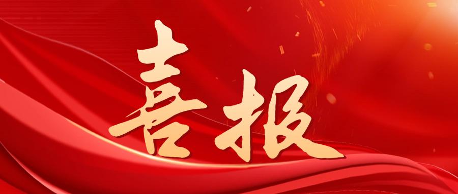 江西燕興物業四個項目榮獲江西省紅色物業小區稱號